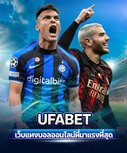 UFABET